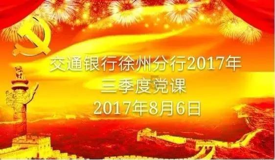 探索知识,尽在野生韭菜子功效?!