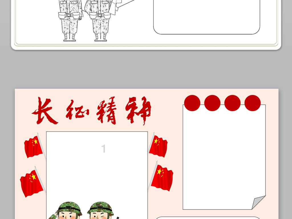 哆啦A梦3奇迹之岛